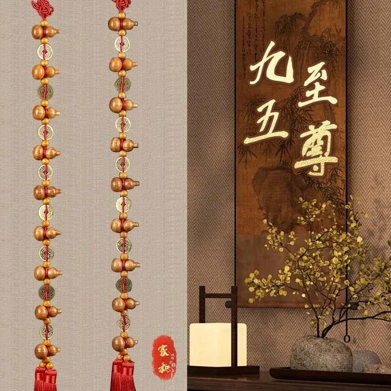 【抢2件】桃木葫芦挂件五帝钱九五之至尊铜钱葫芦串吉祥挂饰