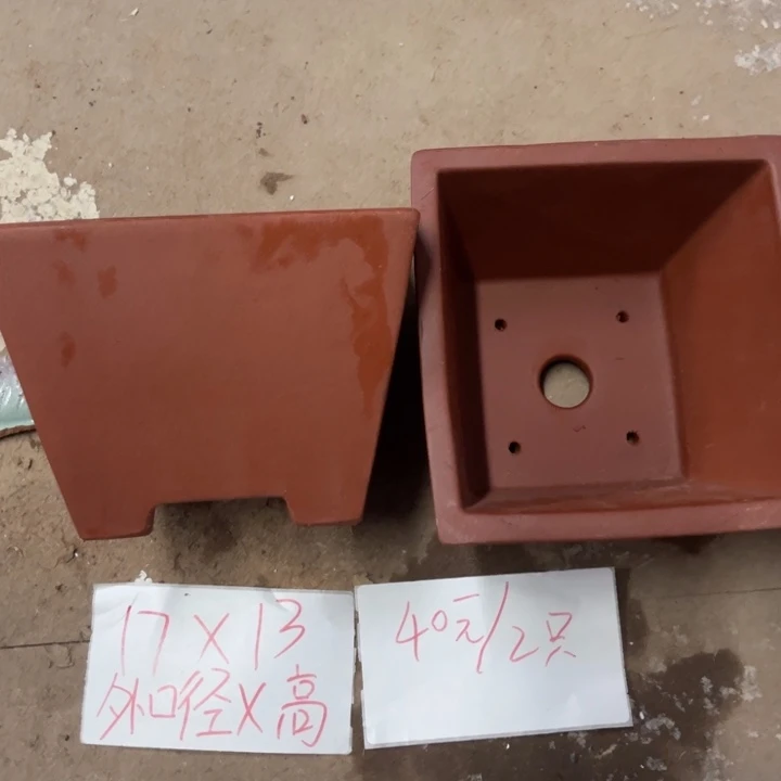紫砂花盆破损包赔