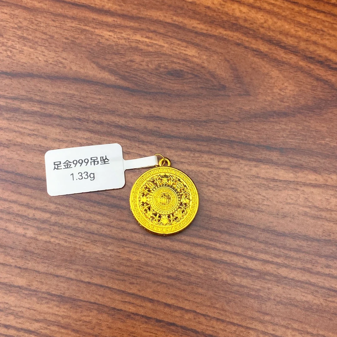 足金999 八宝罗盘约1.33g 多退少补 送合金链
