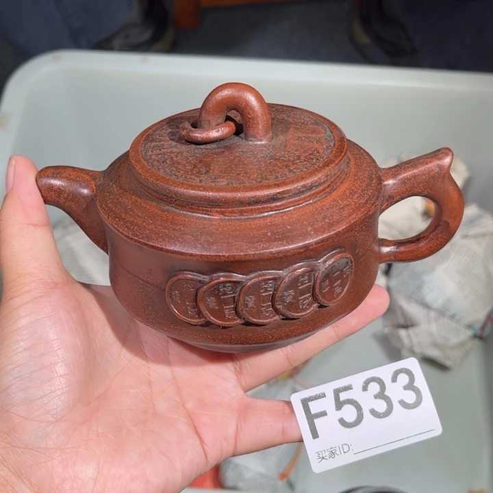 茶壶紫砂紫砂茶壶533