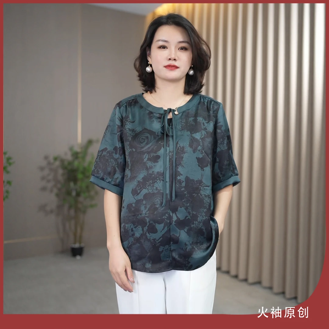 火袖G1216中老年圆领夏装新款宽松显瘦气质妈妈装气质冰感小衫女