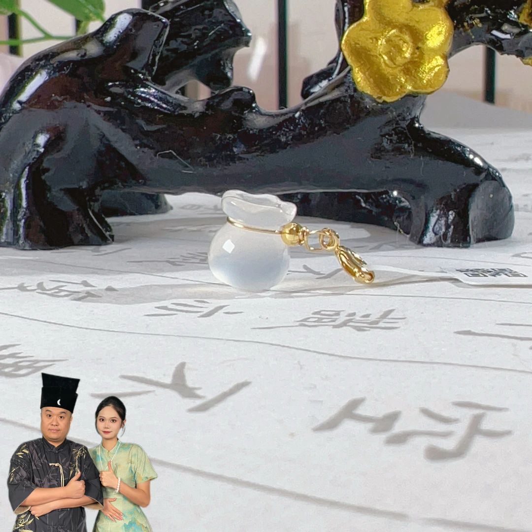 【瑶瑶专属】玛瑙白福袋吊坠多样性发一11*10 KV0020201