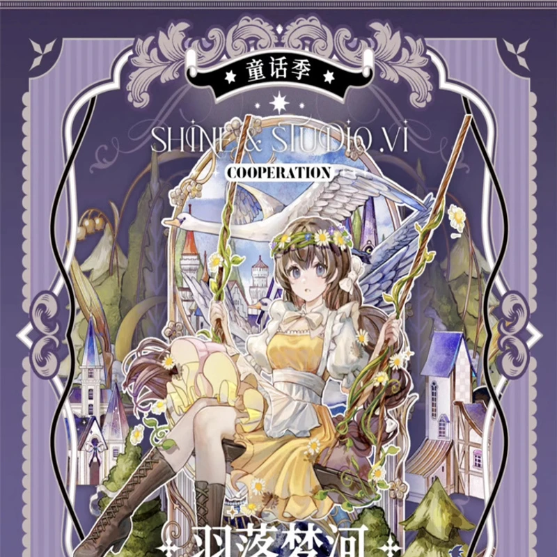 满18包邮shine羽落梦河贝壳光分装特材拼贴贝壳光流麻手帐胶带