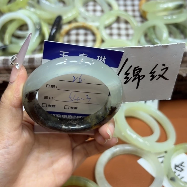 未镶嵌岫玉手镯天然