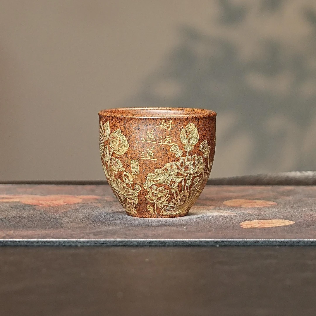 宜兴全手工紫砂茶具 原矿龙骨金砂泥料刻绘好运连连卡金主人杯