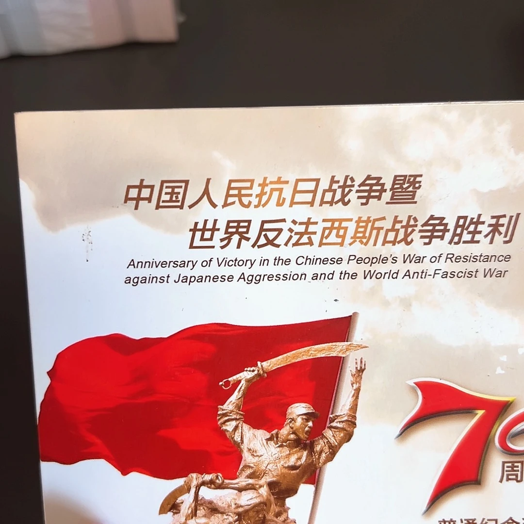 其他普通金属点一两冠蓝精灵金马尾0001