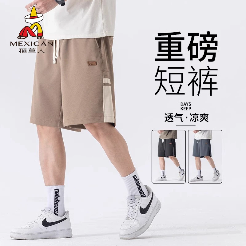 稻草人冰丝短裤夏季男裤薄款宽松直筒休闲裤高级感男装五分裤子男