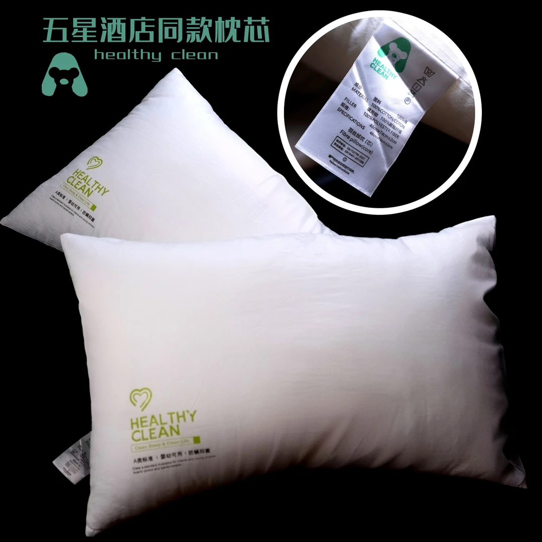 【一只】全棉原棉防羽布酒店羽丝绒枕头简约成人护颈单人枕芯软枕