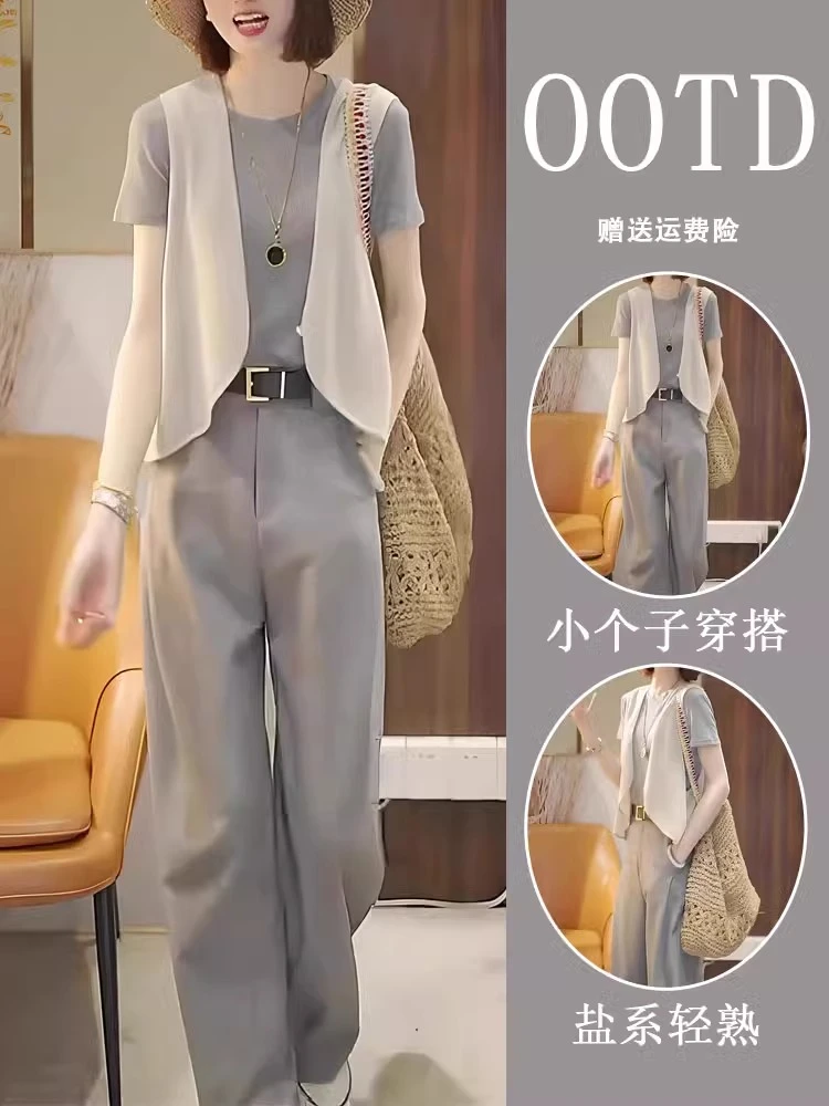 今年流行时尚套装女2025夏季新款干练气质高级感职业减龄三件套装