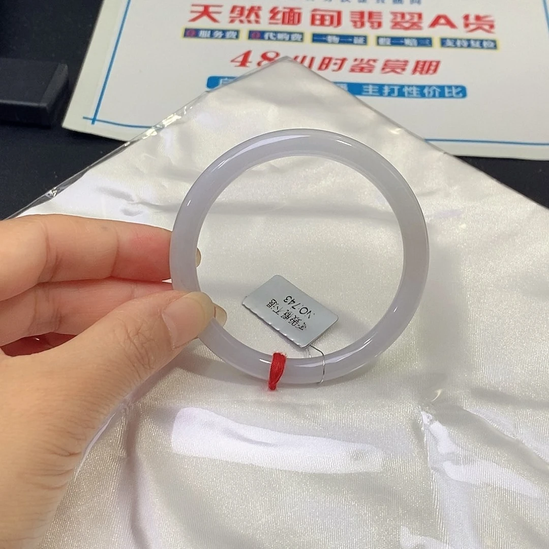 翡翠未镶嵌手镯（圆镯）54.6