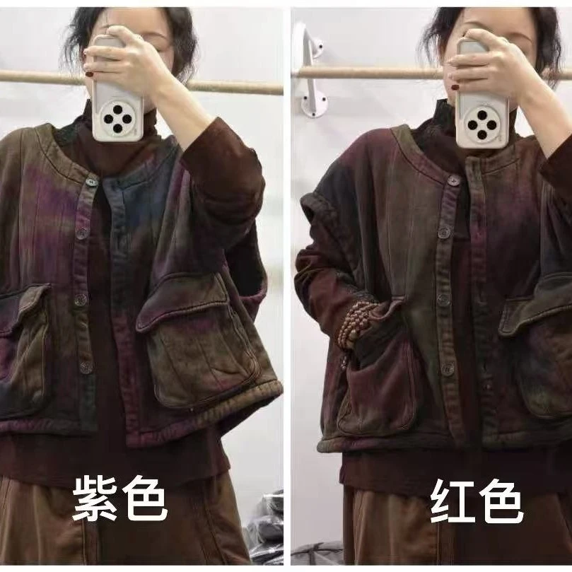 炒色扎染大兜马甲