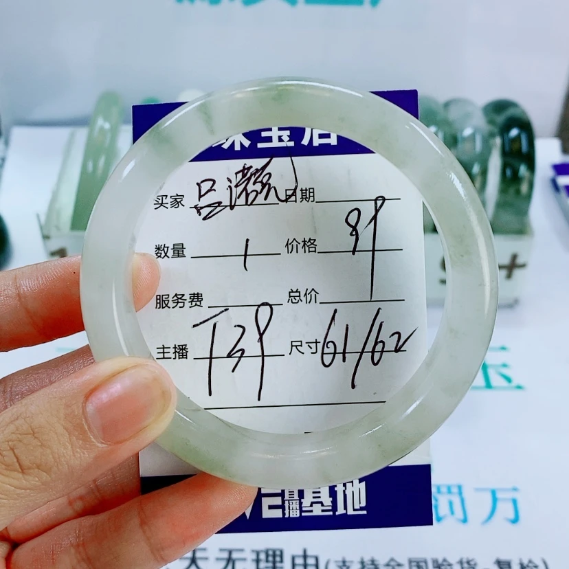 【闪购商品】未镶嵌手镯石英岩玉T39