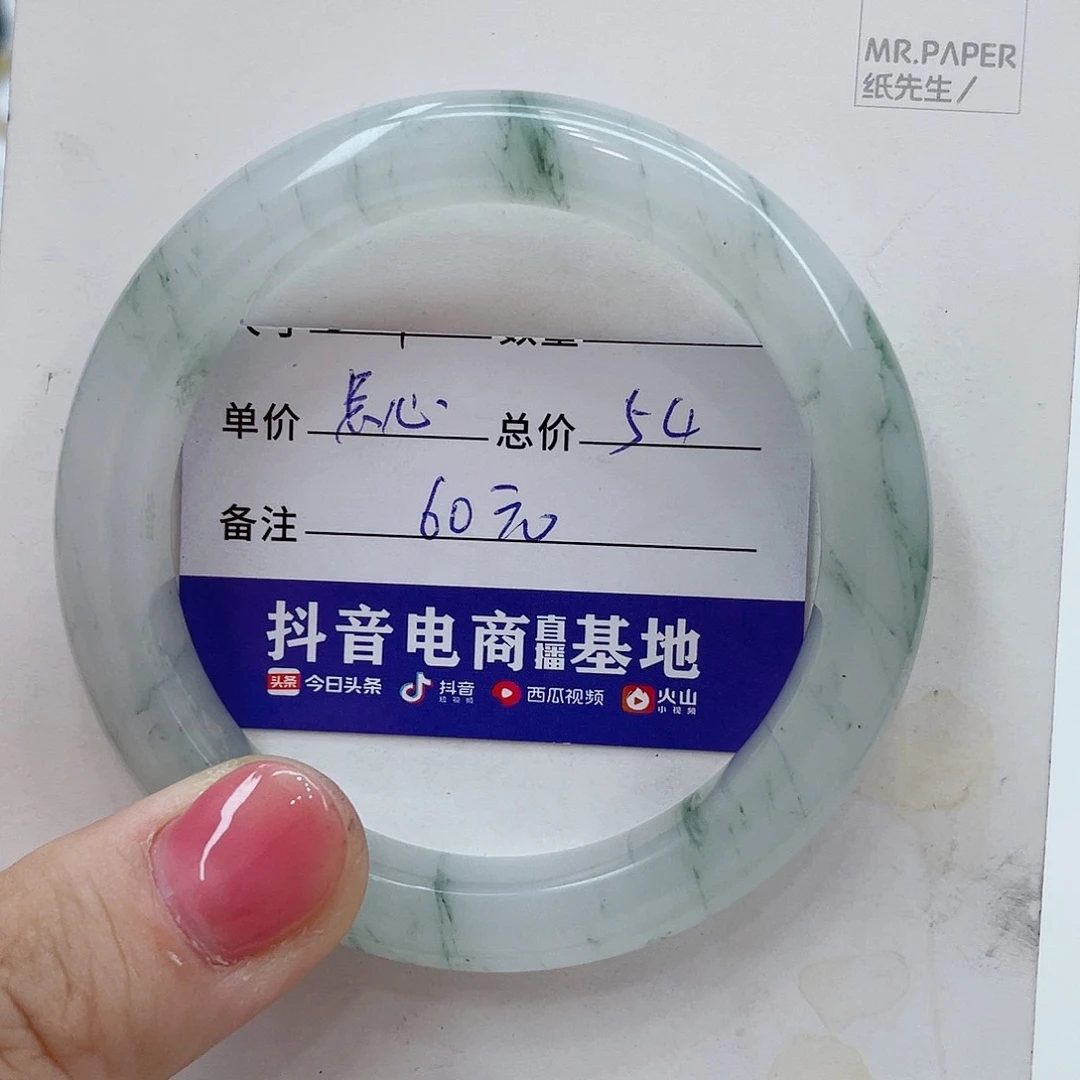 石英质玉（金丝玉）手镯未镶嵌