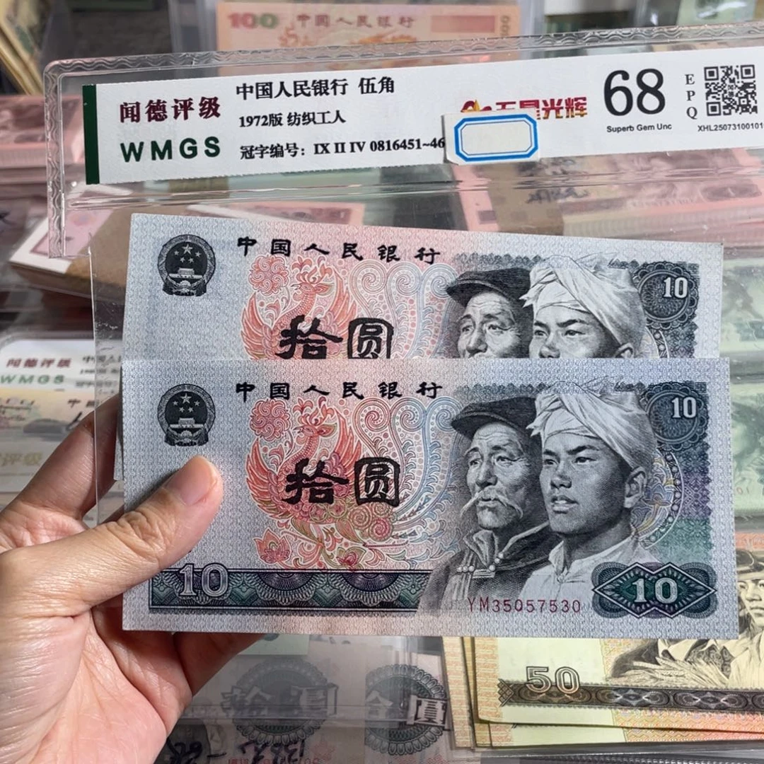 8010元全新原票两张，号码随机