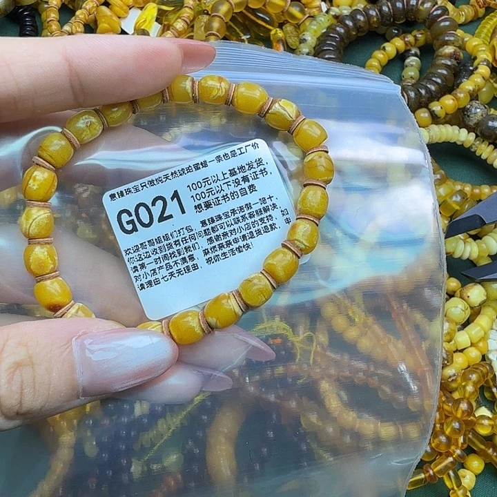 琥珀未镶嵌珠宝奇石