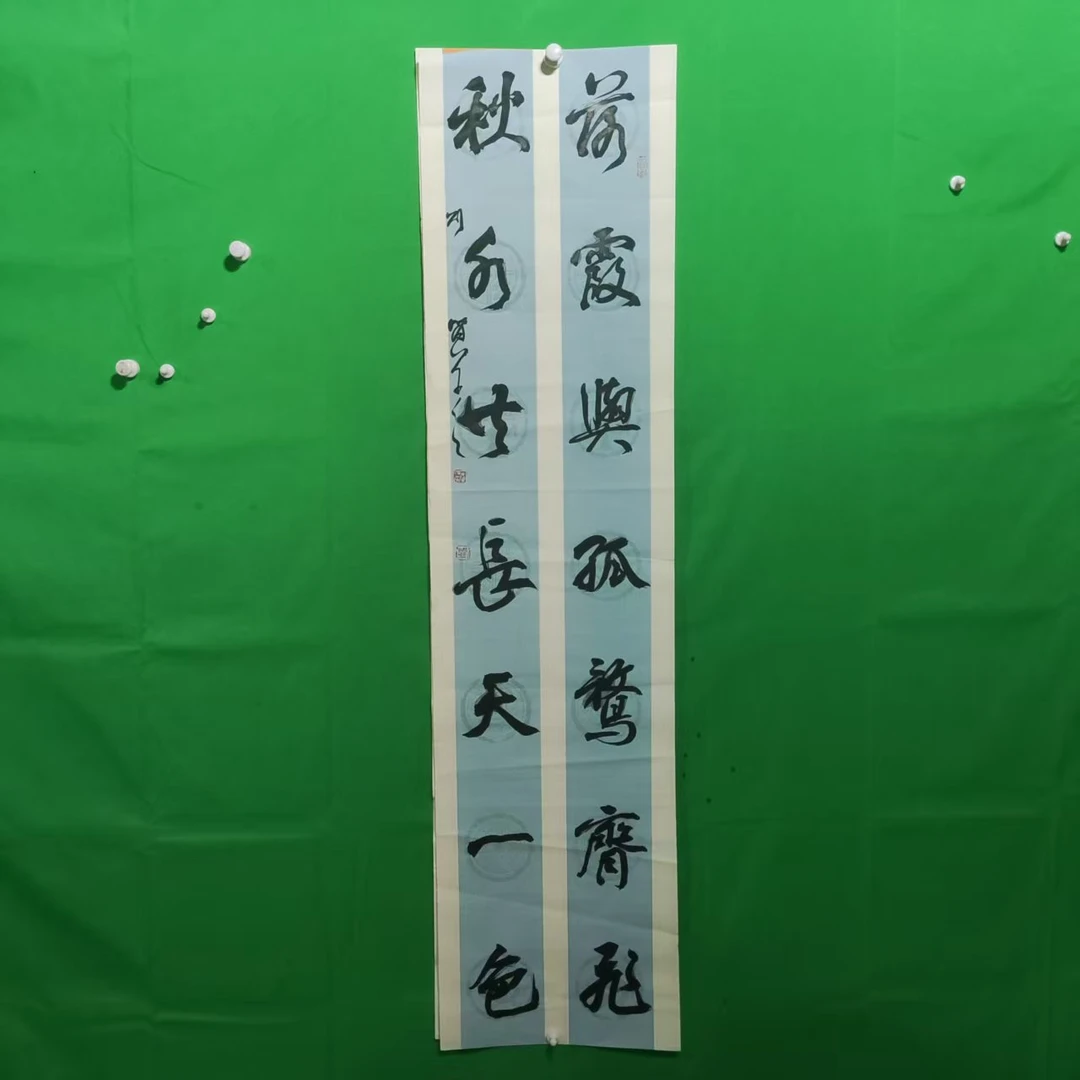 唐煌文化  书法福袋