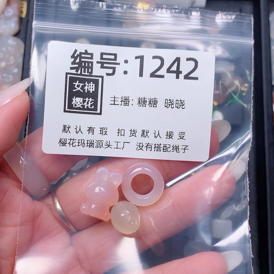 玛瑙/玉髓颈饰合金?**~