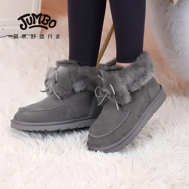 JUMBO/简帛【只送不卖】羊皮毛一体女鞋