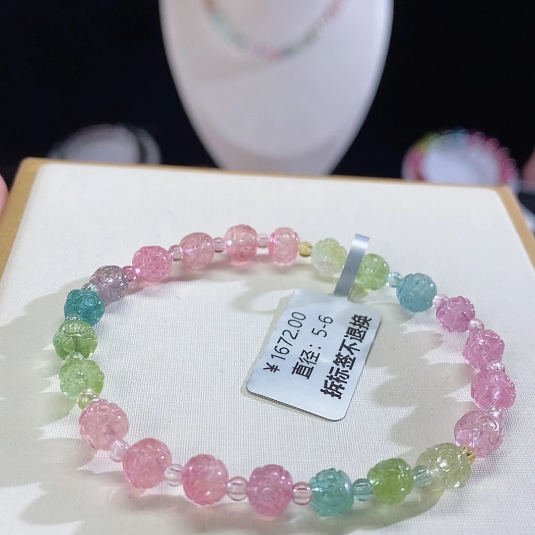 碧玺手链未镶嵌回纹