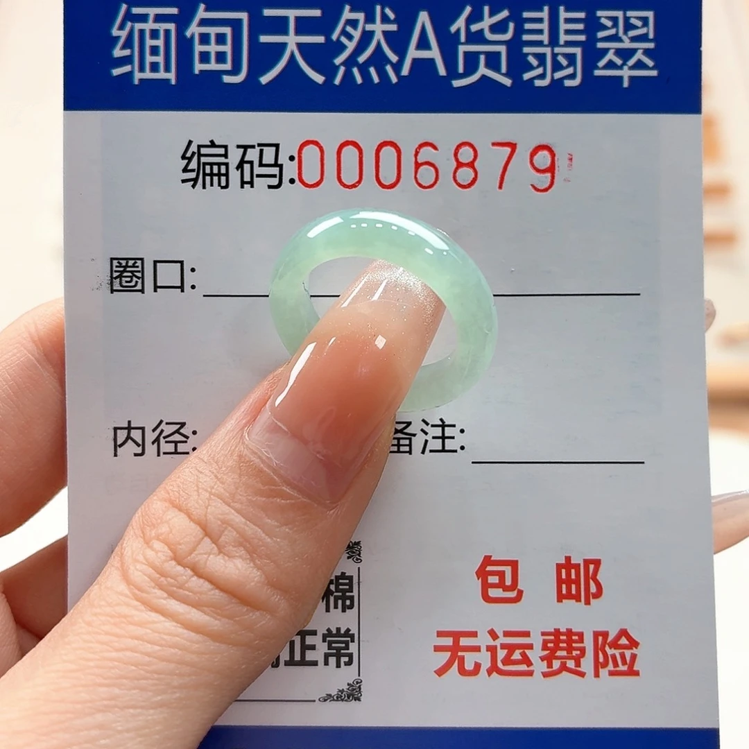 翡翠戒指未镶嵌天然缅甸翡翠A货圈口9 漏