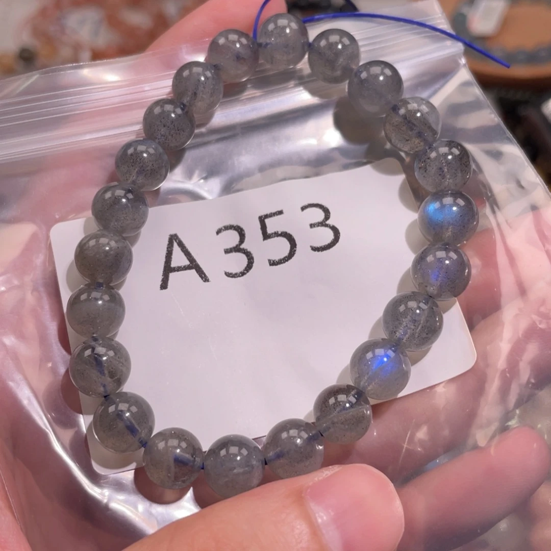 未镶嵌手链水晶688666666