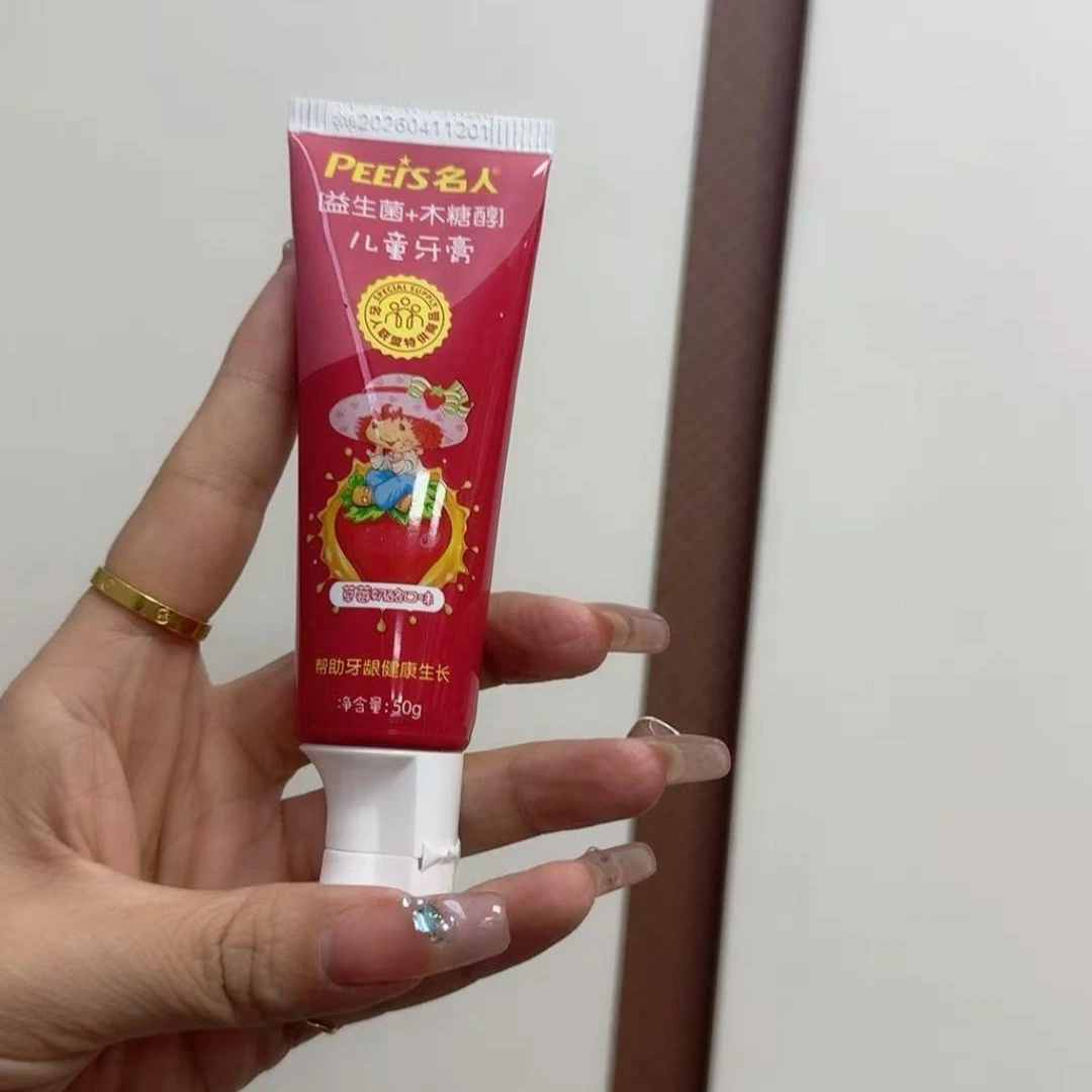 儿童益生菌牙膏1649