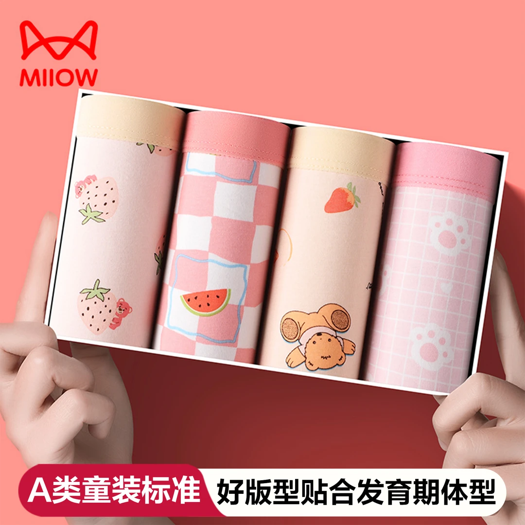 猫人女孩儿童内裤女童亲肤透气平角抗菌中大童四角短裤