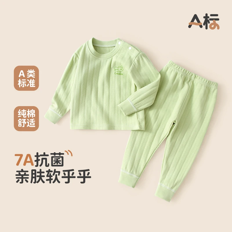 高档宝宝秋衣套装婴儿内衣纯棉秋衣裤儿童男童居家睡衣两件套春秋