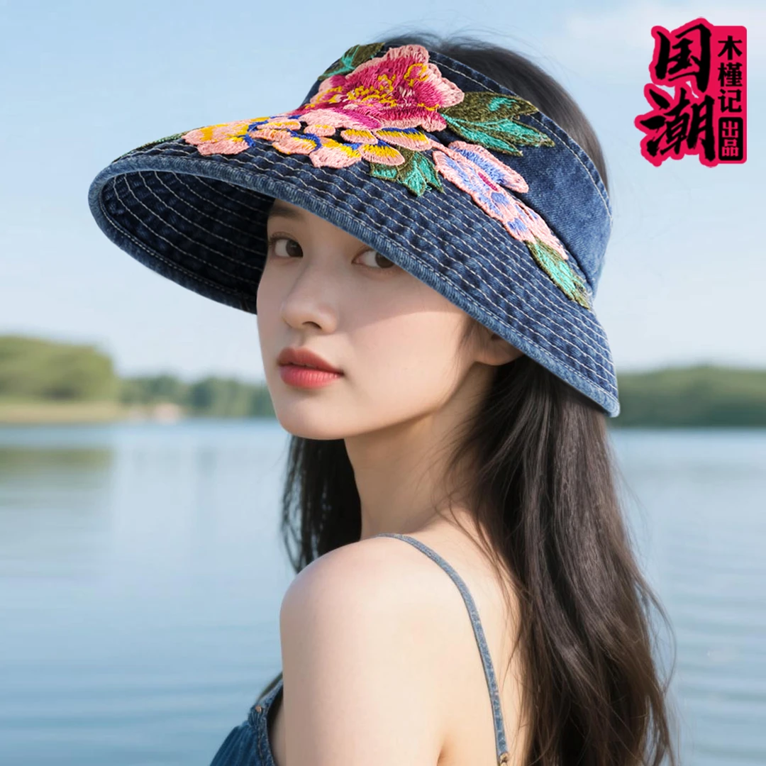 女款民族风刺绣花牛仔布空顶遮阳帽子宽大帽檐防晒夏季出游太阳帽