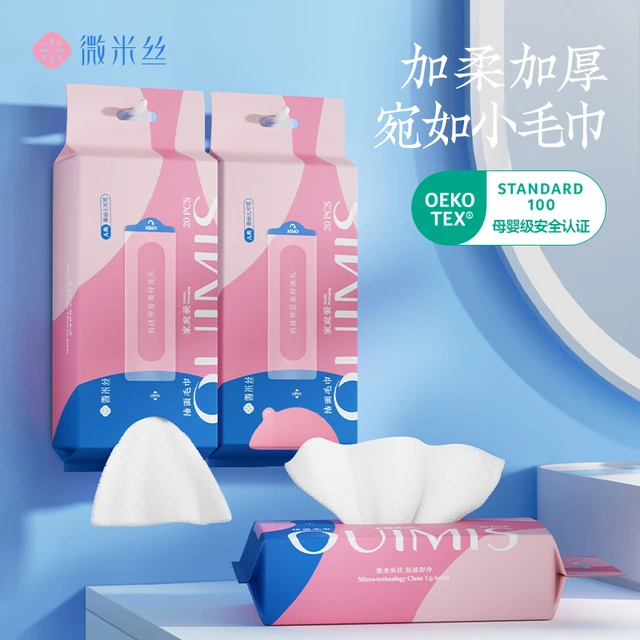 微米丝洁面巾加厚洗脸巾柔软不掉毛旅行装吸汗速干洁面毛巾家庭装