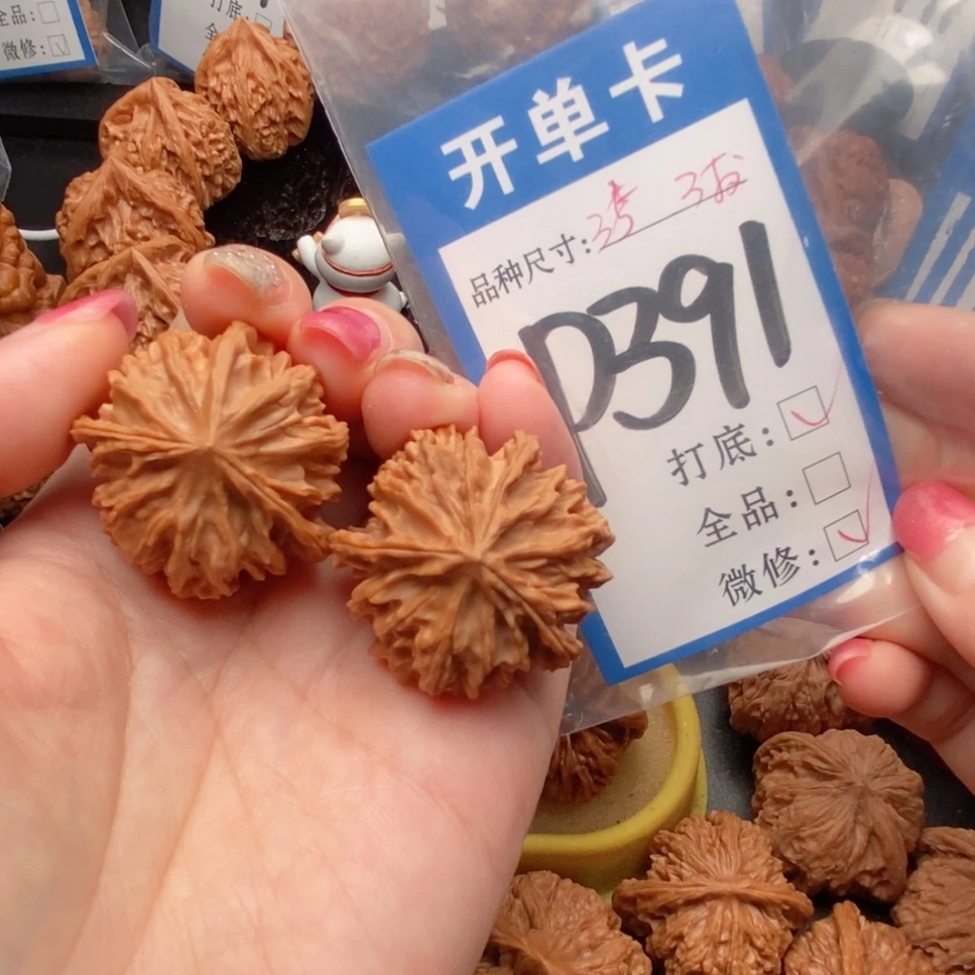 吊坠桃核核桃三棱