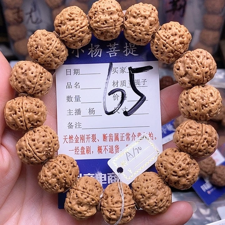 手串金刚菩提20雪山蜂王