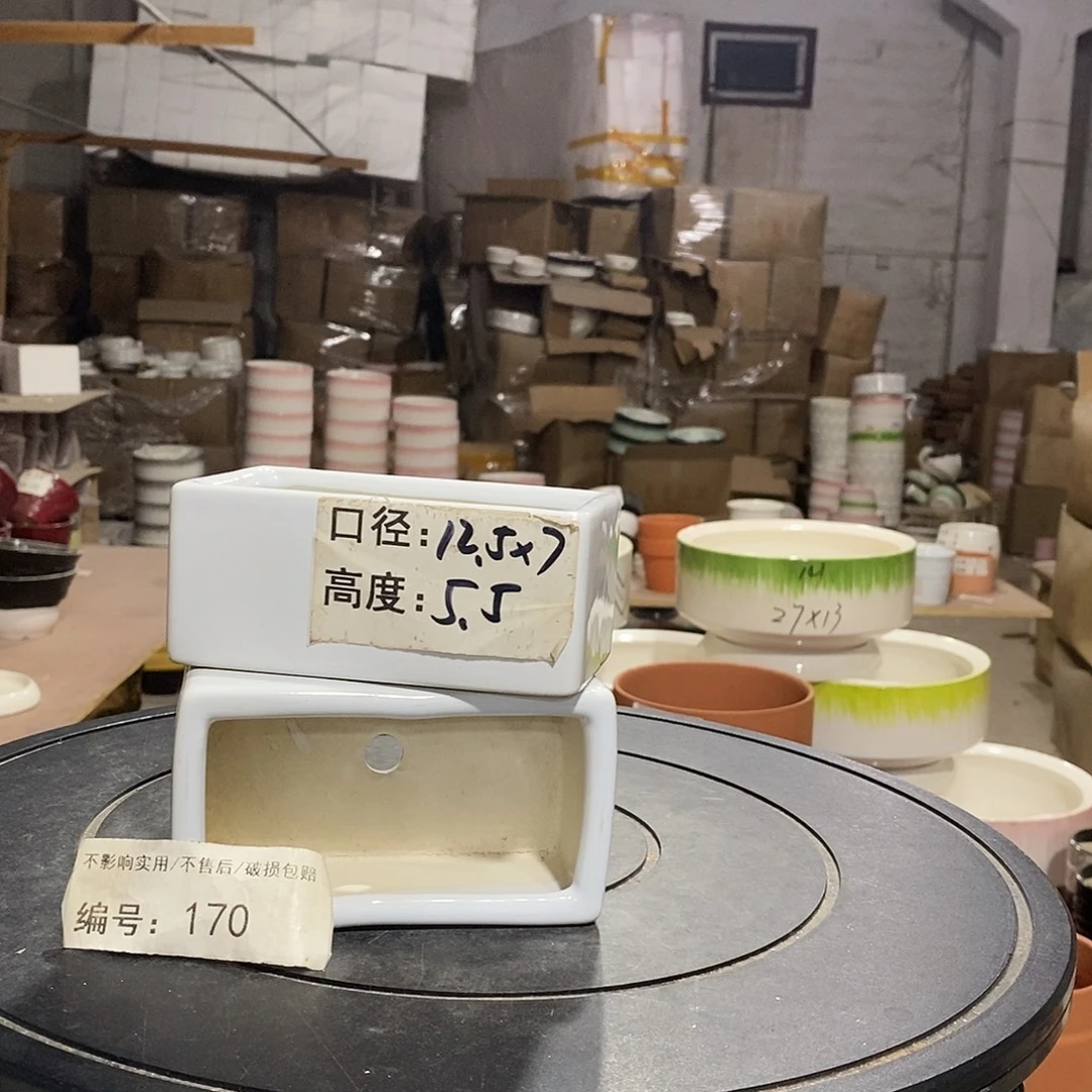 微瑕花盆-170-口12.5×7×5.5-2个
