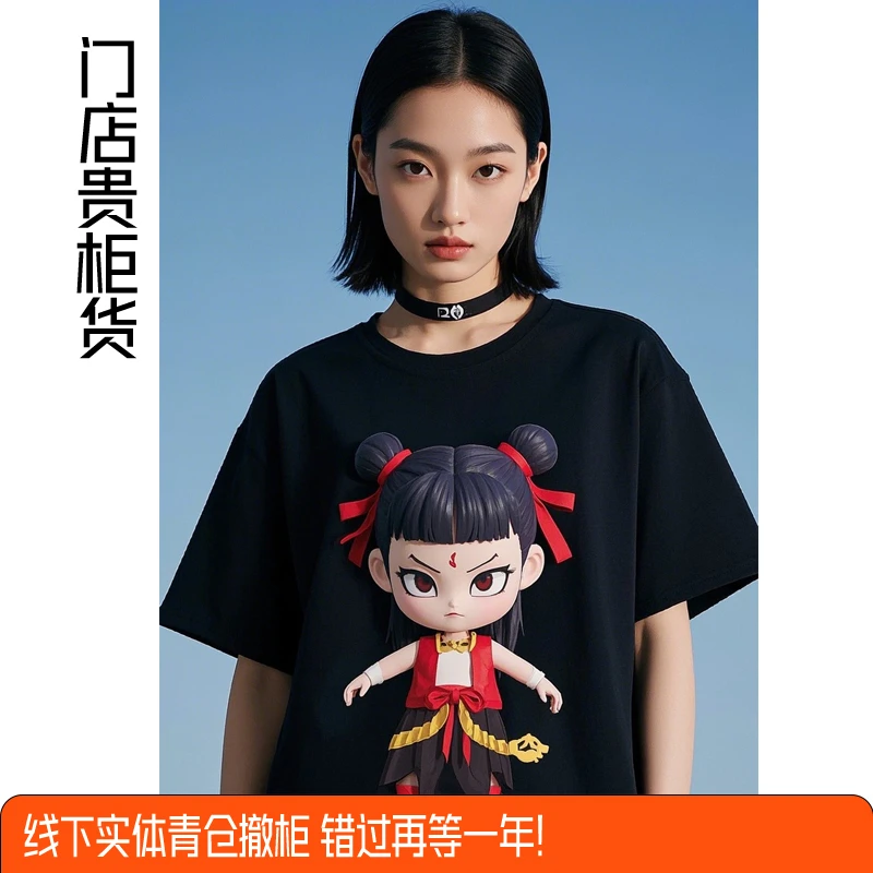 801-900A号断码清仓男女款休闲装T恤外套/随机款式按主播的编号发