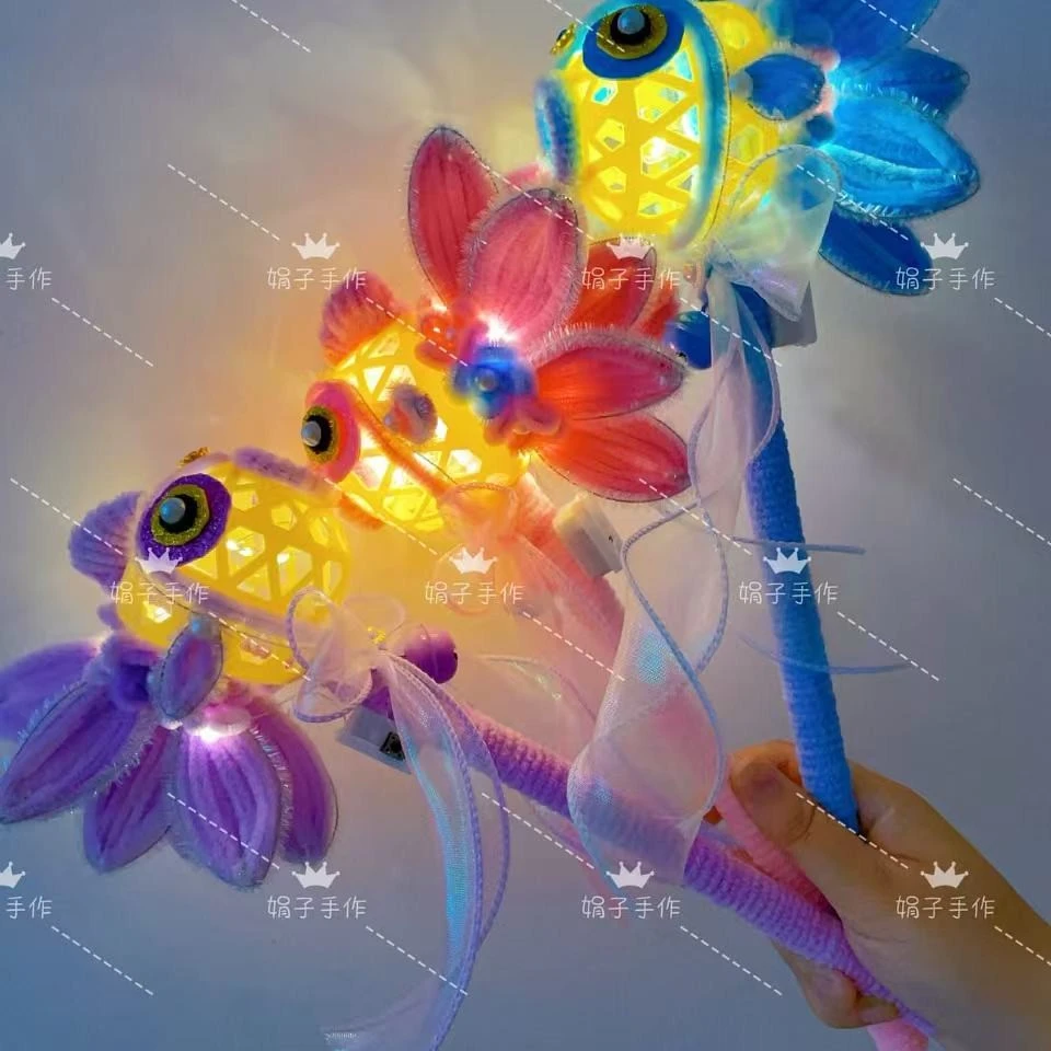 【娟子手作】新款双面鱼手拿棒发亮手工制作金鱼diy扭扭棒材料包