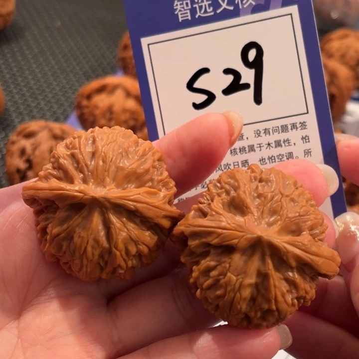 把件文玩核桃S29号宫灯42尺