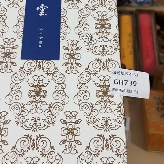 瓷片C**n739感谢分享感谢分享