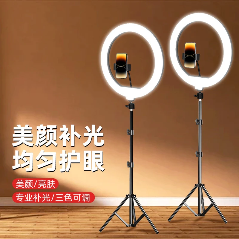 厂家直供手机直播摄影补光灯桌面美颜拍照打光摄影柔光环形补光灯