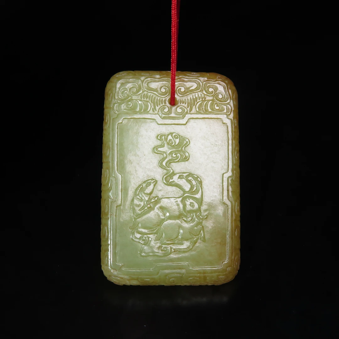 清代黄玉牌饰/MZ014176/和田玉/民族文物