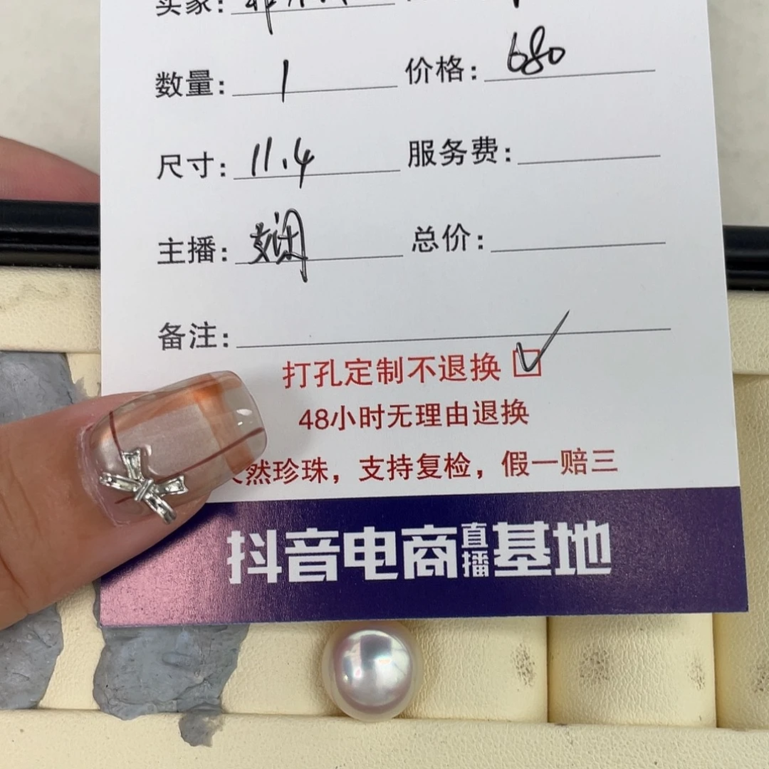 非***3未镶嵌裸珠定制海水珍珠干枯