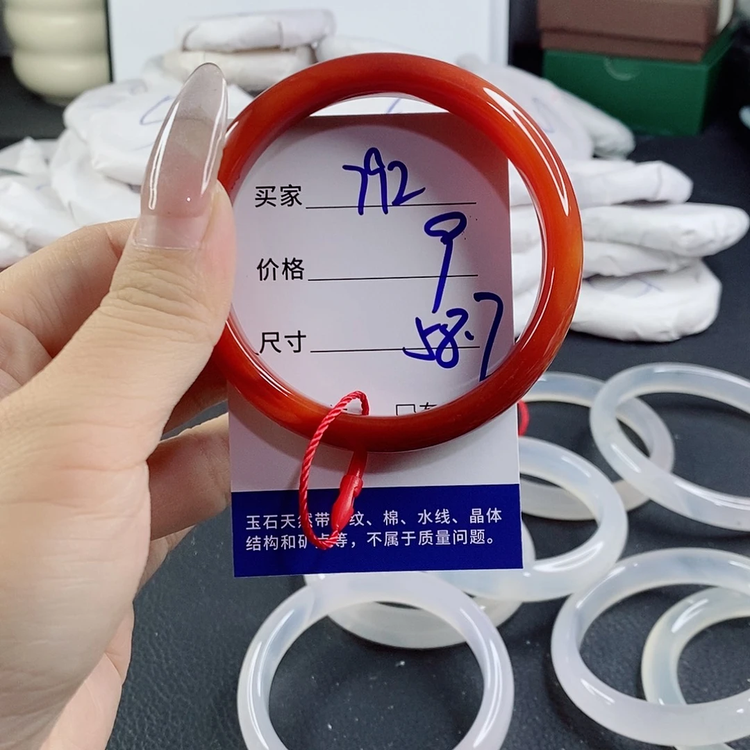 玛瑙/玉髓未镶嵌手镯