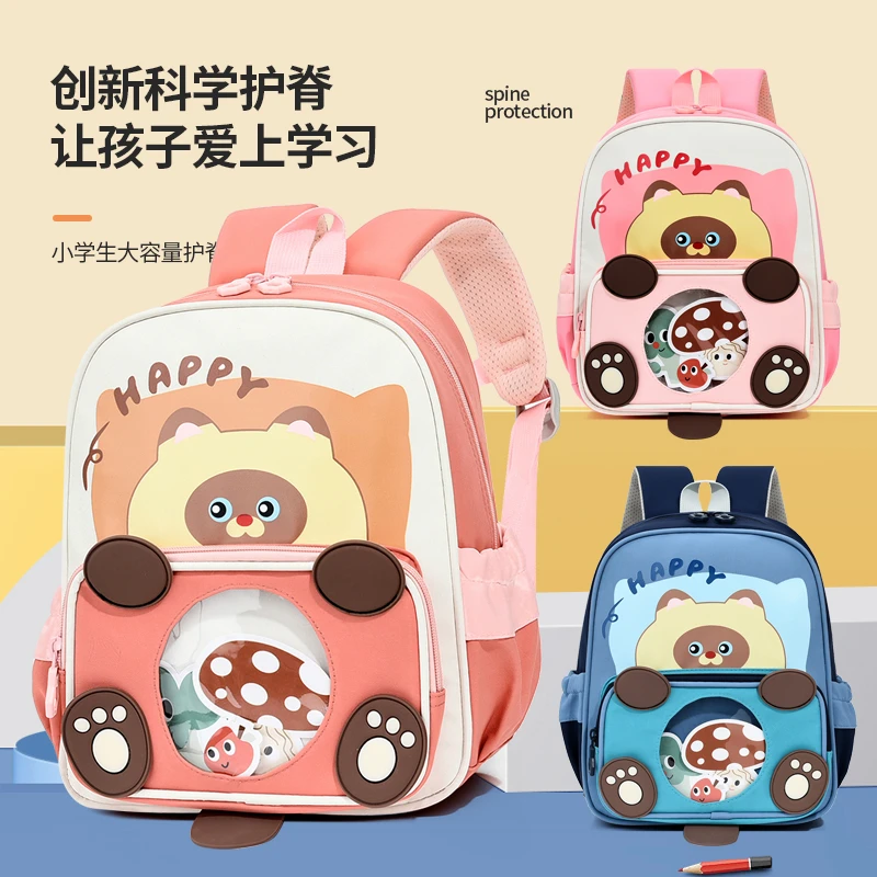 新款小熊书包幼儿园小中班女孩3-5岁轻便护脊带胸扣男童出游背包