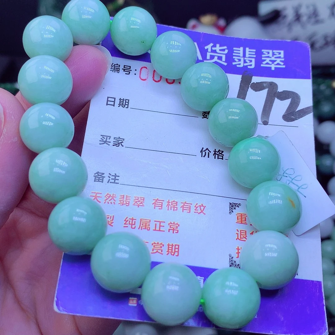 【闪购商品】翡翠毛衣链未镶嵌