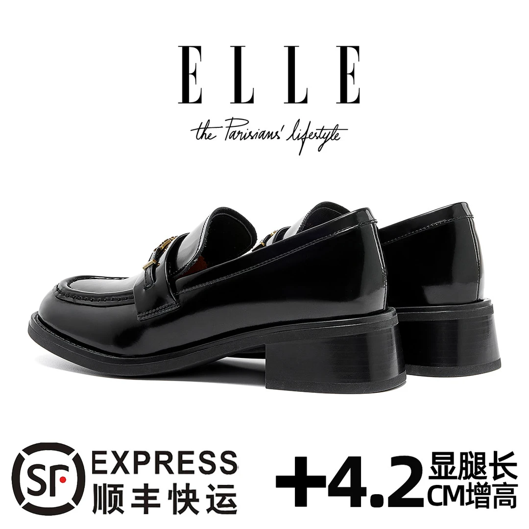 ELLE凯旋门金属扣一脚蹬懒人乐福鞋女渐变擦色英伦风小皮鞋不累脚