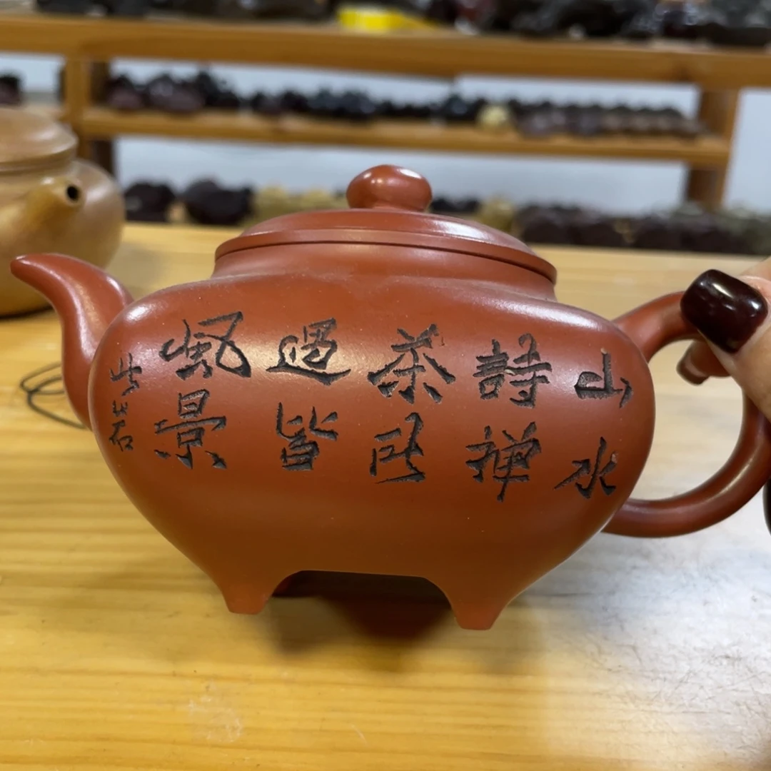 紫砂茶壶紫砂艺术学院