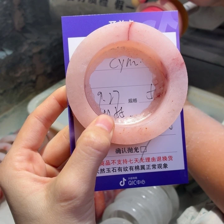 c***m定制石英质玉定制