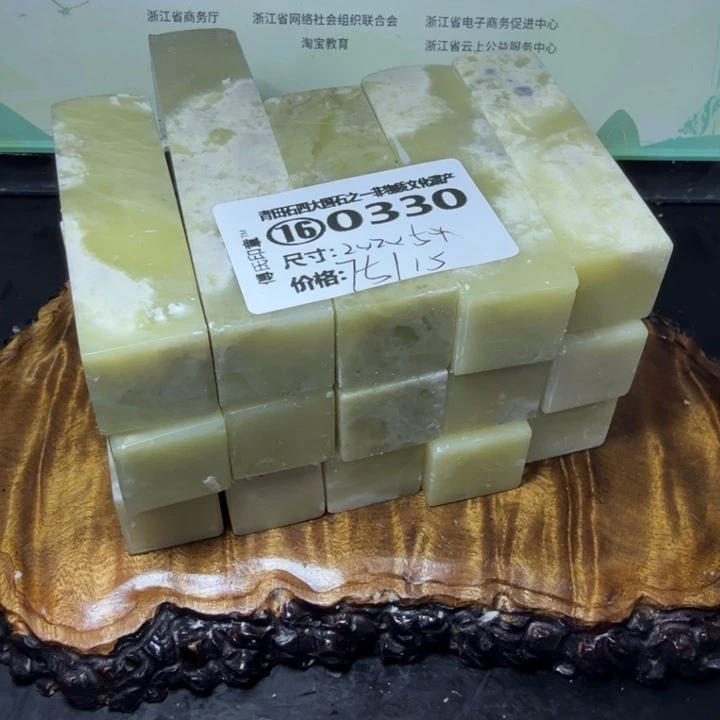 青田石3.9青田石雕厂家直销