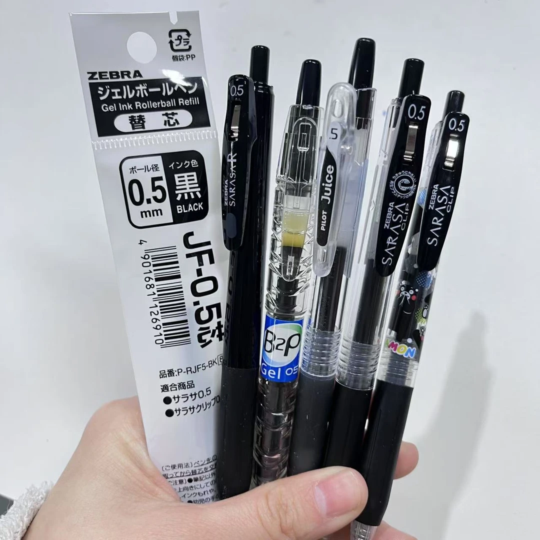 【进口日系限定组合套装】0.5黑色刷题考试笔