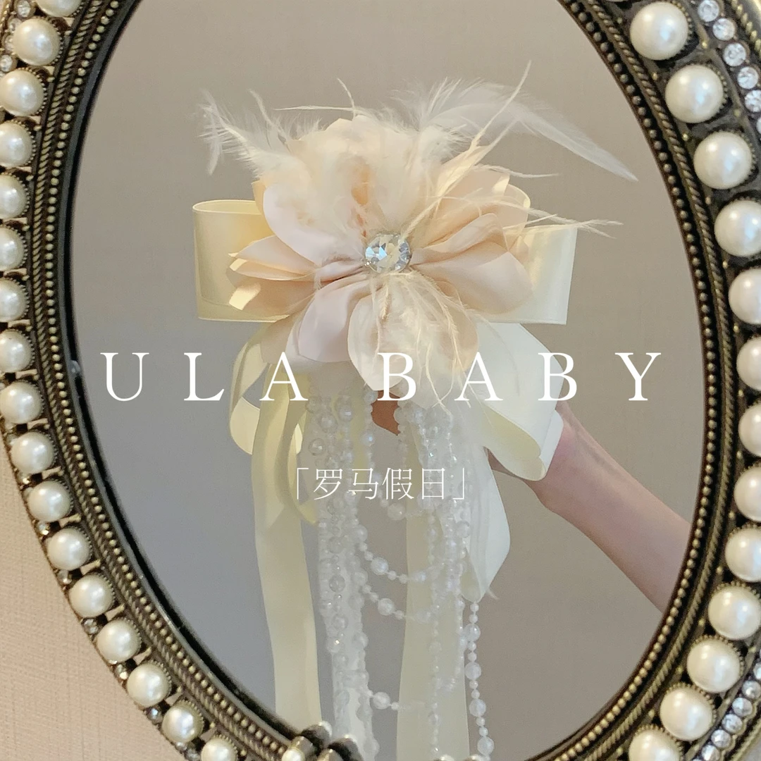 【喜儿ula】8-10-1「罗马假日」超仙花朵羽毛飘带少女氛围感抓夹