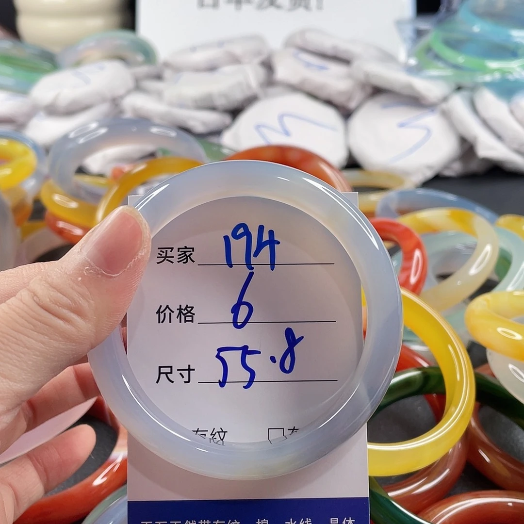 手镯玛瑙/玉髓未镶嵌